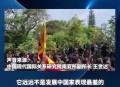 中使馆提醒,斯里兰卡已进入紧急状态，中使馆已发出提醒，近期你还去那旅游吗？