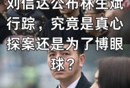 美国发生杀人纵火案,保姆纵火案，保姆得了癌症，儿子去了国外读书这是真的吗？