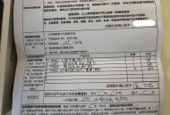 理发充430万难退费,去理发的时候被诱导办卡，交钱后发现描述与之前所述不一致，要求退款被店方拒绝，该怎么办？
