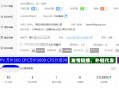 群排名优化软件教程,群排名优化软件有用吗