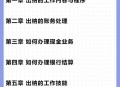 40亿补贴被截留挪用,出纳截留挪用现金怎么办？
