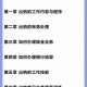 40亿补贴被截留挪用,出纳截留挪用现金怎么办？