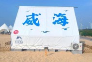 多景区为考生送福利,威海大学生旅游有优惠吗？