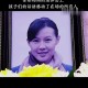 女警和儿子家中被害,女民警找儿子