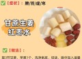 空调房内煲糖水中毒,空调房内煲糖水中毒怎么办