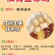空调房内煲糖水中毒,空调房内煲糖水中毒怎么办