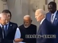 最尴尬G7峰会要来了,g7峰会最佳照