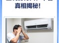 走出空调房冷中暑,现在的夏天我们生活在空调屋里，出个门感觉要中暑，以前没有空调的时候是怎么过的？