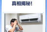 走出空调房冷中暑,现在的夏天我们生活在空调屋里，出个门感觉要中暑，以前没有空调的时候是怎么过的？