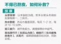 今天时间不满24小时,今天时间不满24小时怎么算
