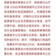 三部门严管新能源车,三部门严管新能源车吗