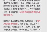 猥亵司机被行拘5日,安庆一出租车司机猥亵少女，警方快速破案, 你怎么看？