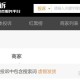 商家虚假上报已出餐,上门取件虚假发货怎么办？