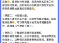 欧洲开不起空调,欧洲没有空调是什么原因？