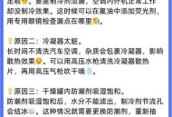 欧洲开不起空调,欧洲没有空调是什么原因？