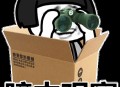 卖望远镜暗示可偷窥,望远镜偷看对面楼犯法吗？