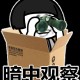 卖望远镜暗示可偷窥,望远镜偷看对面楼犯法吗？