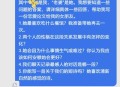 恋爱3月花10万被删,恋爱三个月花了20万