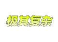 印度恢复旅游签证,印度恢复旅游签证了吗