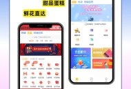 20单外卖17单0元购,17岁什么平台能当跑腿？
