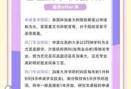 多国支持两国方案,多国支持两国方案是什么