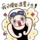 例假后游泳出血索赔,月经后游泳出血