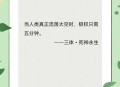 地球越来越危险,智子为什么说三体比地球更危险？
