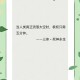地球越来越危险,智子为什么说三体比地球更危险？