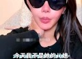 韩安冉又又又离婚,韩安冉真的是因为小猪家暴才离婚的吗？