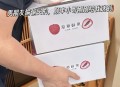 8岁男孩花1万购荔枝,8岁男孩花1万购荔枝怎么办