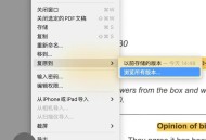数据恢复软件教程,数据恢复软件哪个最好用