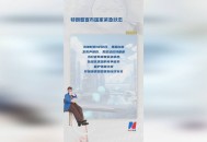 加州州长喊话民众,国会众议院司法委员会喊话川普: 拿出紧急状态法的法律依据来! 你怎么看？