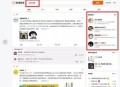 小红书被查,小红书怎么查用户信息？