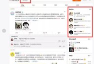 小红书被查,小红书怎么查用户信息？