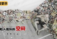 业主和保安同困电梯,女白领和保安被困电梯的电影名字？