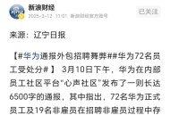 玩17分钟手机被开除,公司要求员工提前十五分钟到达公司违反劳动法规吗？