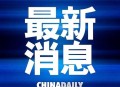 伊朗所有航班暂停,伊朗所有航班暂停最新消息