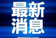 伊朗所有航班暂停,伊朗所有航班暂停最新消息