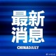 伊朗所有航班暂停,伊朗所有航班暂停最新消息