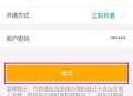 食堂10秒扣款4次,农业银行食堂消费记录怎样查？
