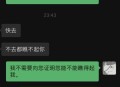 大学生做家教被欠薪,家教家长拖欠课时费咋么办？
