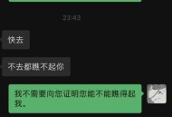 大学生做家教被欠薪,家教家长拖欠课时费咋么办？