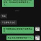 大学生做家教被欠薪,家教家长拖欠课时费咋么办？