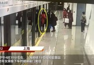 女子故意夹门赶地铁,赶地铁详细步骤？