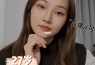 清华才女转行卖保险,清华才女转行卖保险的是谁