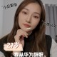 清华才女转行卖保险,清华才女转行卖保险的是谁