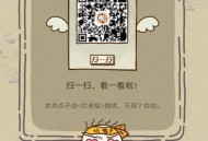 史上坑爹游戏攻略的简单介绍