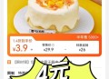 3.9元买蛋糕退款被骂,网上预订蛋糕能退款吗？