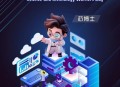 今天谢谢科技工作者,今天谢谢科技工作者怎么说