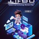 今天谢谢科技工作者,今天谢谢科技工作者怎么说
